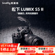 斯莫格適用于松下LUMIX S5m2 X 兔籠松下S5 II G9 II底板乾坤圈快裝板橫豎拍環(huán)微單反相機拍攝影拓展套件 【黑曼巴系列】拓展框（4023）