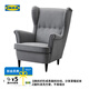 宜家（IKEA）斯佳蒙靠背布藝沙發(fā)躺椅客廳椅子北歐扶手椅復古休閑椅 深灰色
