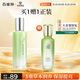 百雀羚乳液 水嫩倍現精華乳液100ml 補水保濕品質(zhì)國貨七夕情人節禮物