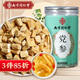 南同四海黨參甘肅產(chǎn)干黨參段條節搭野外生黨參中藥材正品熏黨參片磨粉煲湯