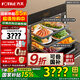 方太（FOTILE）嵌入式蒸烤箱蒸烤箱一體02-E3家用嵌入式廚房烘焙電蒸箱烤箱一體機(jī)蒸烤0油高效空氣炸鍋三合一 02-E3蒸烤炸燉 性價(jià)比新品+60道智能菜譜