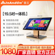 InAndOn音王2025新款點(diǎn)歌機V3MAX卡拉OK家用唱歌一體機家庭KTV高清觸摸屏 【臺式黑色】19.5寸高清一體機 1TB硬盤(pán) 約含2萬(wàn)首歌曲