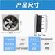 華生換氣扇窗式排風(fēng)扇家用油煙抽風(fēng)機廚房衛生間排氣8/10寸單向 10寸百葉灰色帶插頭(APB25-X1灰色)