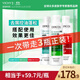 薇姿洗發(fā)套組去屑綠標200ml+紅標200ml+去油瓶200ml 去屑蓬松控油