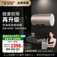 史密斯（A.O.SMITH）60升電熱水器 國家補貼 專(zhuān)利免更換鎂棒 金圭內膽 短款 速熱節能 CEWH-60ED3B 一級能效