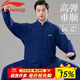 李寧（LI-NING）太極練功服男款2025新款高彈太極拳八段錦練功服全套女中國風(fēng)高端 藏青色 （抗紫外線(xiàn)防曬防透面料） M(身高165-168cm 體重125-140斤)