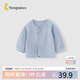 童泰（TONGTAI）嬰兒上衣春秋寶寶衣服兒童家居服內衣開(kāi)衫TS43J035-DS藍色90cm