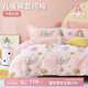 博洋寶貝（Beyond Kids）全棉被套單件套兒童純棉被罩卡通被芯套學(xué)生被套 全棉被套單件套—夢幻公主 150cm*210cm