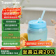 特百惠（Tupperware）吸吸罐550ml女生學(xué)生密封帶吸管水杯子夏季自制飲品奶昔 天空藍