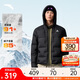 安踏戶(hù)外無(wú)縫管道羽絨服冬季連帽短款輕薄羽絨服男通勤保暖棉服內膽