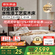 京東京造實(shí)木床 蘭亭序北美FAS級黑胡桃木環(huán)保水性漆主臥雙人床1.5x2米