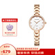 天王（TIAN WANG）手表女 七夕情人節(jié)禮物星辰系列鋼帶石英女表玫瑰金LS31387P.P.W