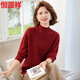 恒源祥中年媽媽裝半高領(lǐng)純色毛衣女冬裝百搭加厚保暖針織內搭打底衫