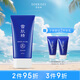 雪肌精輕盈防曬啫喱80g SPF50+/PA++++輕薄透氣 防曬霜水潤不黏膩