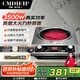 Cmdieip德國凱盟家用商用凹面電陶爐實(shí)測3500W大功率電火灶猛火灶 厚實(shí)不銹鋼機身 炒菜鍋KSM-3511TA