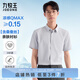 九牧王男裝正裝短袖襯衫【含桑蠶絲涼感抗菌襯衫】輕奢質(zhì)感親膚襯衫男