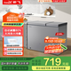 新飛（Frestec）228升減霜大冷凍小冷藏保鮮冰柜家用雙溫雙箱一級節能臥式冷柜以舊換新BCD-228KAT/L
