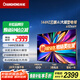 長(cháng)虹電視65D66H 【國補20%】65英寸144Hz高刷  云帆AI大模型 4+64GB大內存一鍵看直播4K平板液晶電視機 65英寸