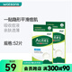 屈臣氏曼秀雷敦隱形凈痘貼 新舊包裝隨機(jī)發(fā)貨 樂膚潔隱形凈痘貼52片52g