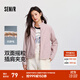 森馬（Semir）外套女抗靜電搖粒絨寬松休閑百搭冬季拼接立領(lǐng)插肩袖夾克簡(jiǎn)約 橡皮粉61214 M