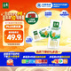 伊利金典 雙限定娟姍純牛奶錫林郭勒牧場(chǎng)整箱250ml*12盒 中秋送禮盒裝