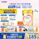飛鶴臻愛倍護 幼兒配方奶粉 3段(1-3歲) 900g 乳鐵蛋白 育兒補貼