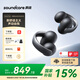 聲闊（SoundCore）【國家補貼】AeroClip耳夾式藍(lán)牙耳機(jī)無線開放式運動跑步耳機(jī)氣傳導(dǎo)耳機(jī)不入耳適用蘋果華為小米黑