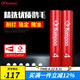 KUMPOO薰風(fēng)羽毛球鵝毛球耐打不易爛專(zhuān)業(yè)比賽訓練用球熏風(fēng)4號紅薰風(fēng)4號 紅薰4號鵝毛球12只裝 1筒 76速度