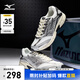 美津濃（MIZUNO）25年新款 運動(dòng)鞋男女復古千禧經(jīng)典跑鞋 SPEED 2010