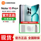 小米REDMI Note 15 Pro+ 5G手機新款第四代驍龍7s 7000mAh 小金剛note15pro+小米新品【送多重好禮】 雪松白 12GB+256GB