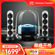 哈曼卡頓水晶4代 桌面藍牙音箱  電腦通用雙聲道 Soundsticks4 電腦音箱桌面藍牙音箱氛圍燈音響生日禮物 水晶4 黑色款