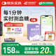 微泰AiDEX X動(dòng)態(tài)血糖儀免采血家用15天持續血糖監測儀GX-01S 2盒裝