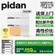 pidan經(jīng)典混合貓砂 豆腐膨潤土混合 3.6kg款8包裝