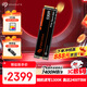 希捷（SEAGATE）4TB SSD固態(tài)硬盤 M.2接口(NVMe協(xié)議 PCIe4.0×4) AI電腦配件 電競玩家 讀速7400MB/S 酷玩530R