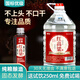 桾祐紅高粱純糧食白酒52度清香型原漿酒60度桶裝白酒泡酒專(zhuān)用酒二鍋頭 60度