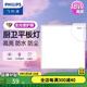 飛利浦（PHILIPS）LED集成吊頂燈石膏廚房燈廚衛(wèi)面板燈嵌入式平板鋁扣板燈浴室燈 【全光譜窄邊】18W中光300×300 LED集成吊頂燈/浴霸