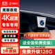 360行車(chē)記錄儀Z800高清4K專(zhuān)車(chē)專(zhuān)用隱藏式免走線(xiàn)前后雙錄原車(chē)無(wú)損安裝