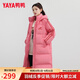 鴨鴨（YAYA）羽絨服女長(cháng)款過(guò)膝2023年冬新款寬松運動(dòng)設計感城市輕戶(hù)外外套 樹(shù)莓粉 M 【建議110-130斤】