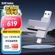ThinkPad聯(lián)想Thinkbook 1TB 固態(tài)U盤(pán)1000MB/S 雙接口USB3.2 Type-C手機電腦通用優(yōu)盤(pán) BU200