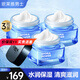 歐萊雅（LOREAL）男士面霜補水保濕滋潤不油膩冬季護膚強潤霜擦臉抹臉霜男友禮物 保濕強潤霜50mlx3瓶