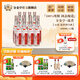分金亭流香42度/50度 600ML*12瓶整箱裝 純糧固態(tài) 口糧酒 大容量更滿(mǎn)足 42度 600mL 12瓶 【42度流香】