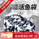 一味 化氏活魚(yú)袋加厚耐磨便攜釣魚(yú)折疊魚(yú)袋漁獲裝魚(yú)袋垂釣用品 小號【70cmX75cm 無(wú)增氧孔】