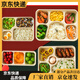 筏芯飯盒分隔型四格一次性紙漿餐盒環(huán)?？山到馔赓u(mài)打包盒三格4格5格 1400ml碗型五格+紙蓋（50套） 加厚食品級