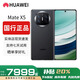 華為（HUAWEI）Mate X5典藏版X3折疊屏手機全網(wǎng)通正品特北斗衛星華為大折疊 羽紗黑【Mate X5】 【12G+512G】 贈運費險|詳情咨詢(xún)客服
