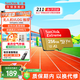 閃迪存儲(chǔ)卡行車記錄儀內(nèi)存卡TF卡MicroSD卡無(wú)人機(jī)運(yùn)動(dòng)相機(jī)卡  至尊極速 256G【聯(lián)系客服送讀卡器】 190M/S