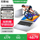 華碩無畏16 酷睿版【國家補貼20%】 標壓處理器 2.5K 144Hz高分高刷高性能學生輕薄筆記本電腦 標壓酷睿i5 32G 1T  2.5K 銀色