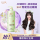 力士田曦薇同款香氛護(hù)發(fā)素470g小蒼蘭 男士女士潤發(fā)精華京東自營