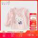 戴維貝拉Hello Kitty聯(lián)名兒童T恤女童抗菌打底衫秋裝上衣