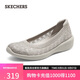 斯凱奇（Skechers）時(shí)尚休閑淺口單鞋158727 灰褐色/TPE 38.5 
