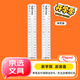 馬培德（Maped）學(xué)習文具 20cm柔軟直尺 透明柔韌耐用可彎曲刻度尺 初高中小學(xué)繪圖考試多功能學(xué)習尺子 279200CH